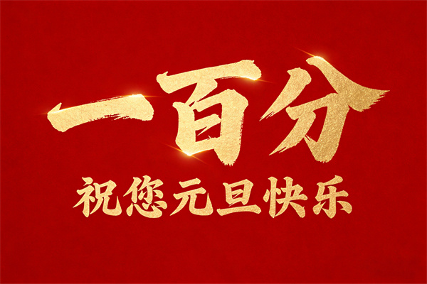 專(zhuān)業(yè)翻譯公司