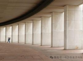 走進英國混凝土協會——深耕混凝土技術，讓建筑更加堅固