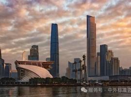 全球標(biāo)準翻譯