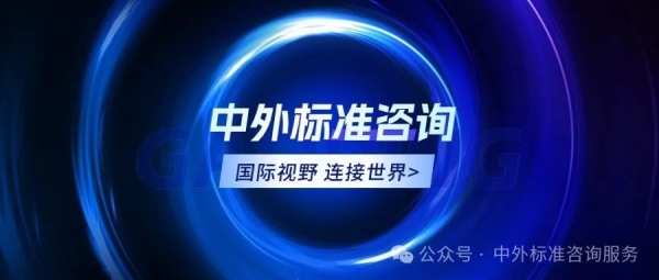 英國(guó)土木工程師學(xué)會(huì)(ICE)概述(2024) 英國(guó)土木工程師學(xué)會(huì)(ICE)概述(2024)