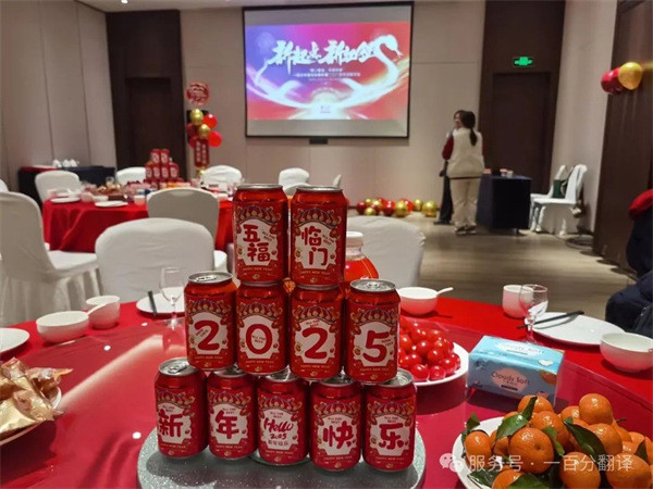 一百分翻譯公司 一百分翻譯公司