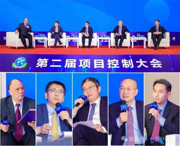 “項(xiàng)控求發(fā)展、管理融世界”一百分精彩亮相第二屆項(xiàng)目控制大會 “項(xiàng)控求發(fā)展、管理融世界”一百分精彩亮相第二屆項(xiàng)目控制大會