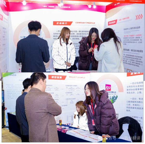 “項(xiàng)控求發(fā)展、管理融世界”一百分精彩亮相第二屆項(xiàng)目控制大會 “項(xiàng)控求發(fā)展、管理融世界”一百分精彩亮相第二屆項(xiàng)目控制大會