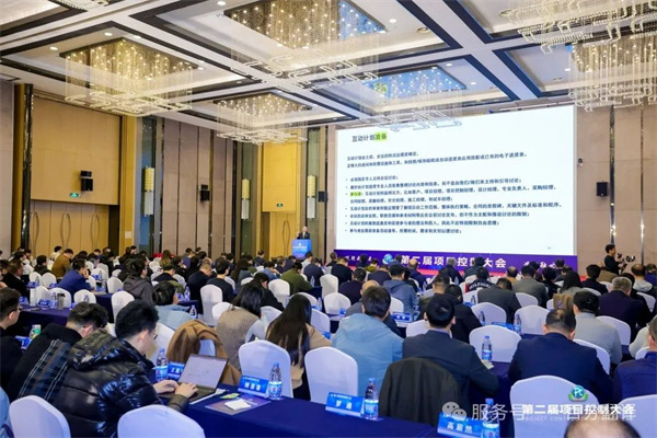 “項(xiàng)控求發(fā)展、管理融世界”一百分精彩亮相第二屆項(xiàng)目控制大會 “項(xiàng)控求發(fā)展、管理融世界”一百分精彩亮相第二屆項(xiàng)目控制大會