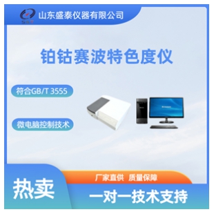杭州研特色度儀中的計算機(jī)技術(shù)咨詢 專業(yè)解析與價值實現(xiàn)
