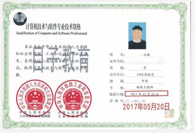湖北計算機(jī)軟件水平考試 引領(lǐng)技術(shù)交流新篇章