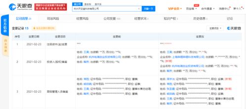 嗶哩嗶哩戰略入股杭州天空盒科技 深化游戲研發布局與計算機技術協同